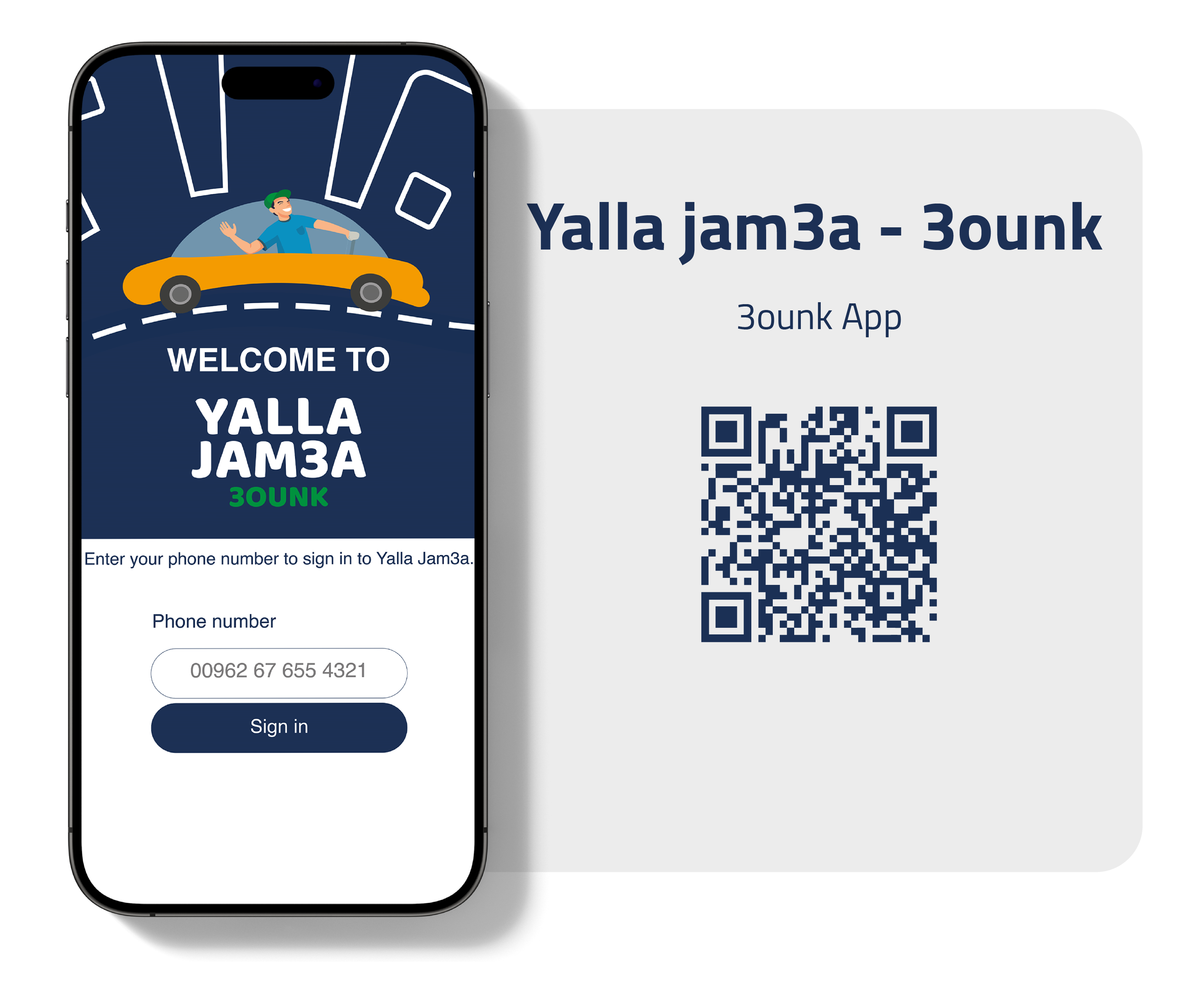3ounk app download image